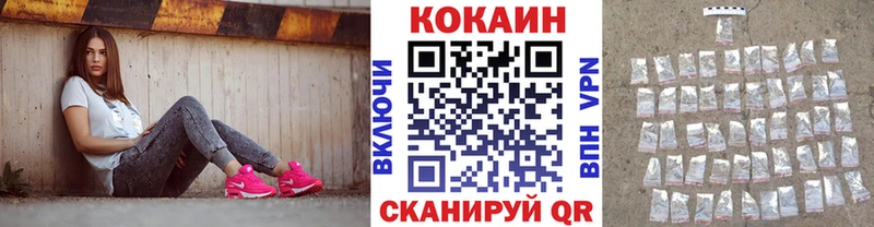 Наркотические вещества Беслан A-PVP  ГАШ  КОКАИН 