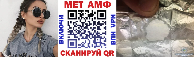 как найти наркотики  Беслан  Амфетамин VHQ 