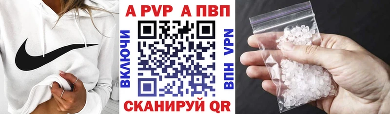 A PVP СК КРИС  цены наркотик  сайты даркнета наркотические препараты  Беслан 