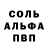 Амфетамин 97% alan niketic