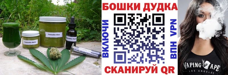 Печенье с ТГК марихуана  мега зеркало  Беслан 