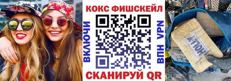 kraken ссылки  закладки  Беслан  Кокаин Columbia 