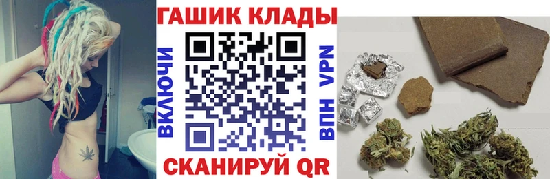 купить   Беслан  ГАШ Premium 