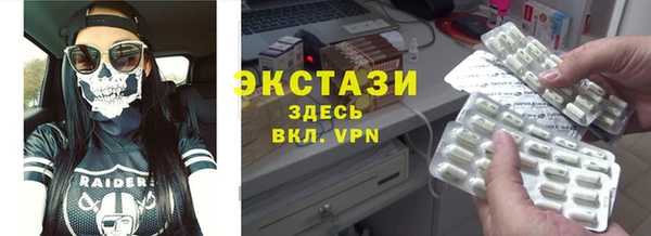 таблы Балахна