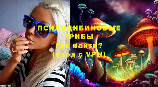 таблы Балахна