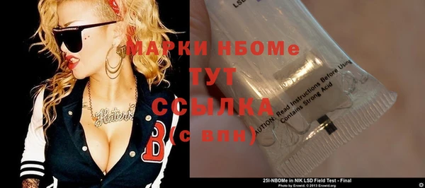 таблы Балахна
