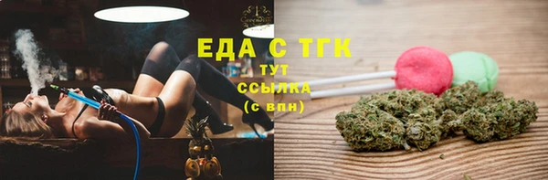 таблы Балахна