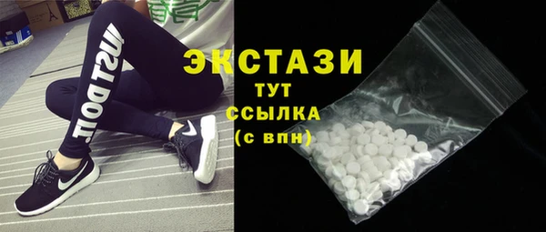 таблы Балахна
