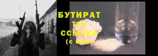 прущая мука Балабаново