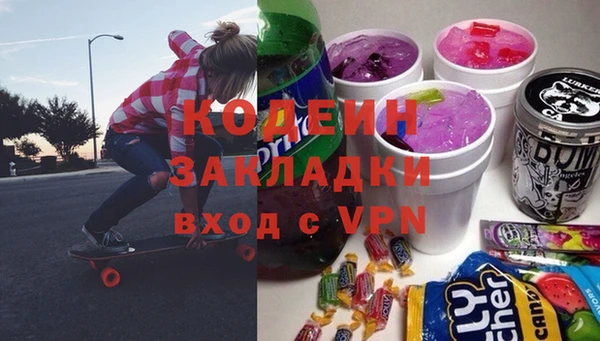 таблы Балахна