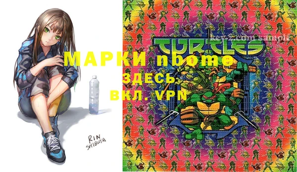 таблы Балахна