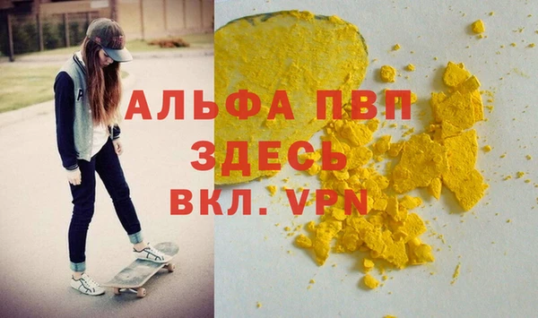 таблы Балахна