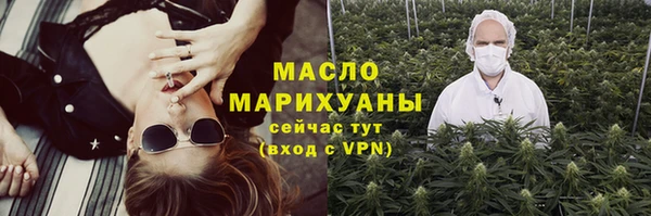 таблы Балахна