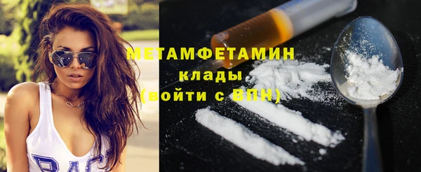 таблы Балахна