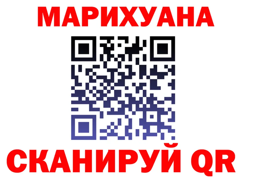 ГАШ убойный зеркало площадка omg Беслан