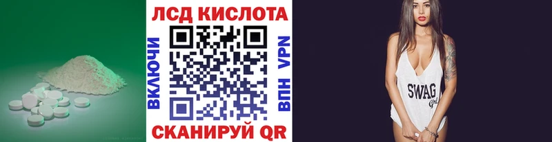 купить наркотики цена Беслан Лсд 25 экстази ecstasy