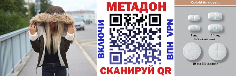 МЕТАДОН мёд  Беслан 