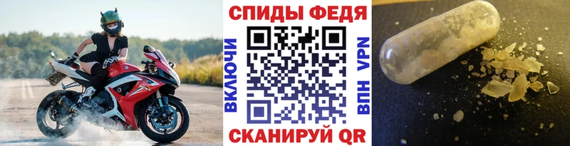 Метамфетамин кристалл  Беслан 