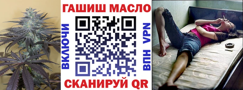 блэк спрут как зайти  Беслан  Дистиллят ТГК вейп 
